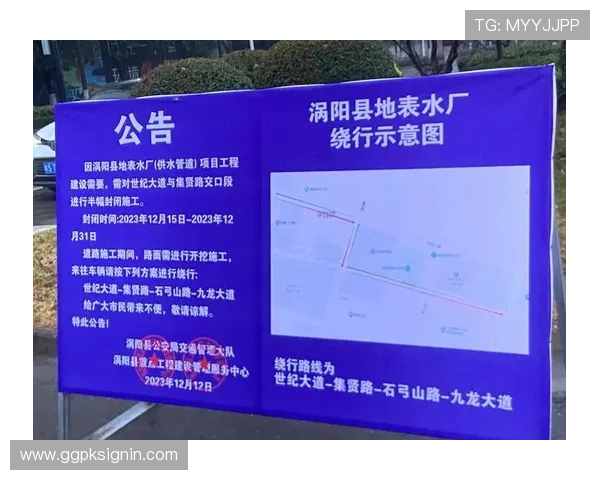 欧博会员登录入口官网官方公告，第一时间获取最新平台通知与更新信息