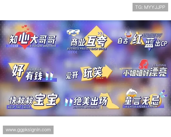 用户必看！mg真人app注册登录详细流程全揭秘